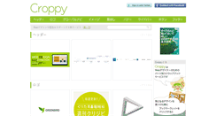 Desktop Screenshot of croppy.org